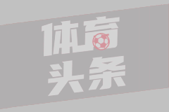 02月19日 西甲第16轮补赛 莱万特vs比利亚雷亚尔